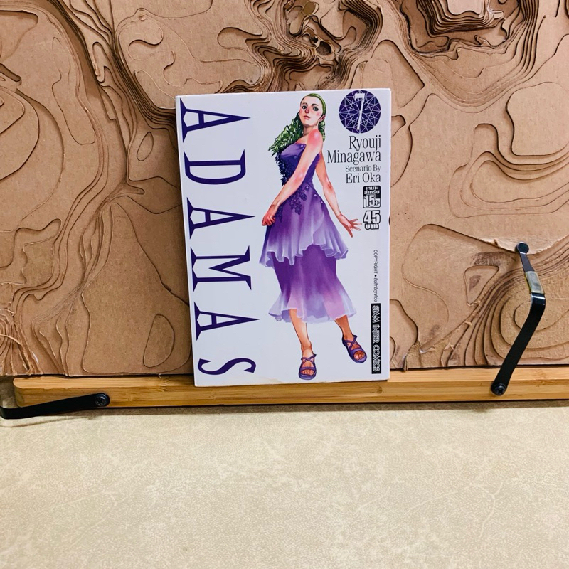 ฉ103 ADAMAS  ADAMAS  ADAMAS