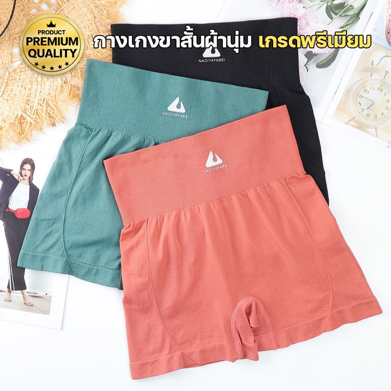 พร้อมส่งจากไทย LansrubBra (N497) กางเกงขาสั้นสปอร์ต สไตล์เกาหลี สวมใส่สบาย