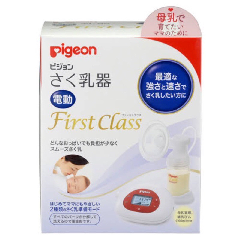 🔥เครื่องปั๊มนม ไฟฟ้า Pigeon พีเจ้น  สามารถใส่ถ่านหรือเสียบชาร์จได้  * สภาพใหม่ * งานกล่องมีคู่มือ อุ