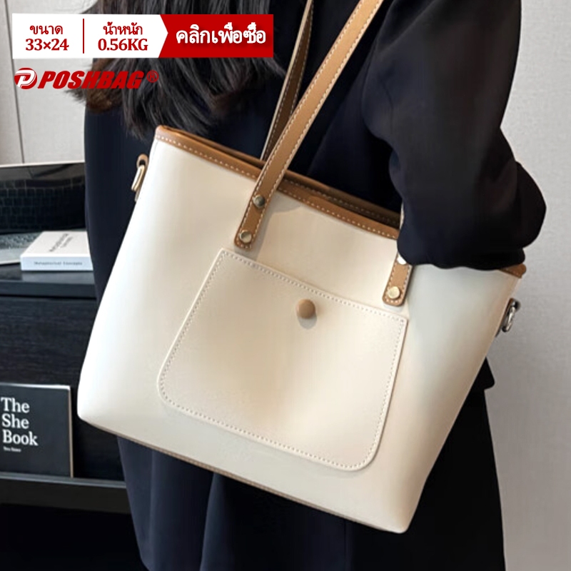 กระเป๋า tote shopping (พร้อมส่ง)จุของได้เยอะ ใส่IPadได้ทุกรุ่น