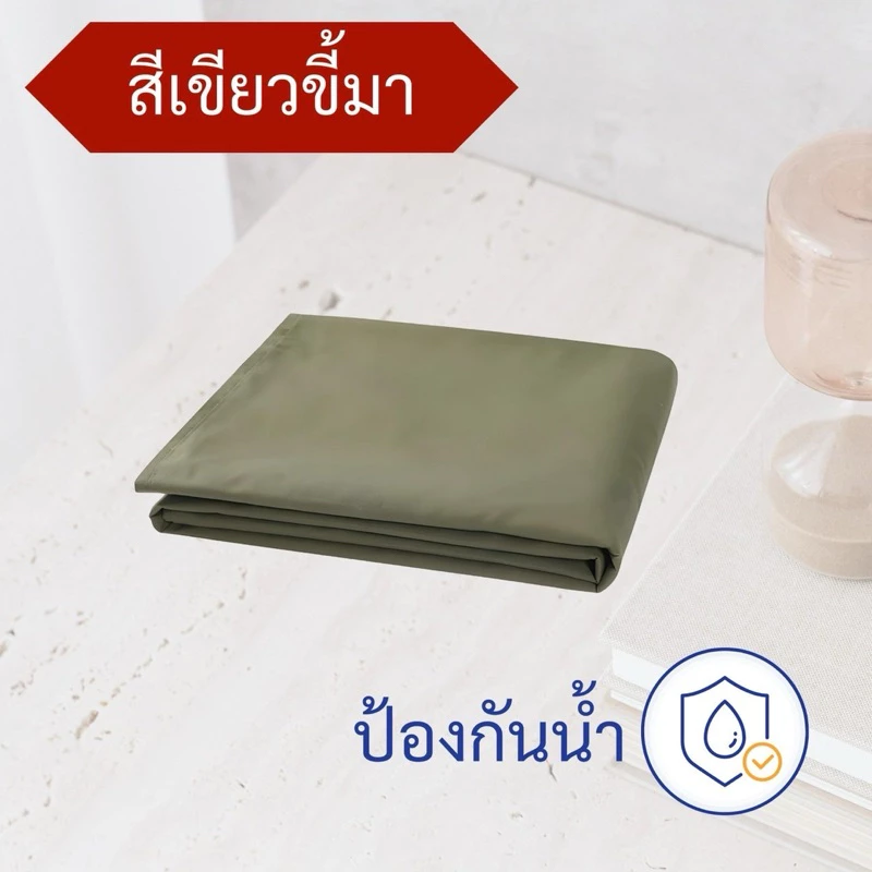 ผ้าขวางเตียง ผ้าเลื่อนตัวคนป่วย ขนาด 210x115 ซม thumbnail 8