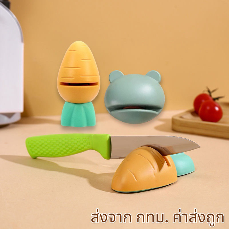 ที่ลับมีด ลับกรรไกร อเนกประสงค์ ไซต์มินิ ลายน่ารัก