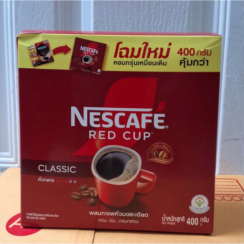 NESCAFEREDCUPเนสกาแฟเรดคัพเอสเปรสโซMRC-ARC360g