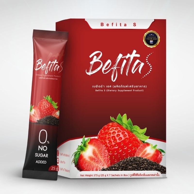 Befita Jelly / Befita S [พีชอีทแหลก เบฟิตต้า ไฟเบอร์ + เอส] ม่วงช่วยปรับการขับถ่าย แดงคุมหิว - รูปที่ 6