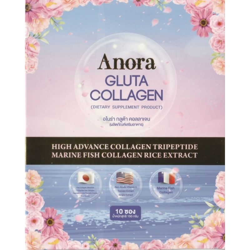 ANORA GLUTA COLLAGEN อโนร่า กลูต้า คอลลาเจน