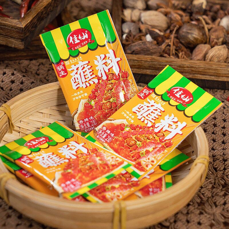 ผงพริกหม่าล่า ผงพริกชาบู ผงพริก辣椒面 สำหรับทานคู่กับเนื้อ หมู สุกี้ ชาบู เพื่อเพิ่มความอร่อย