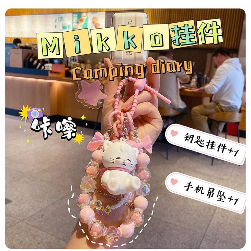 พร้อมส่ง❣️พวงกุญแจ mikko ห้อย baby three ได้ MIKKO dream blind box - mobile phone pendent