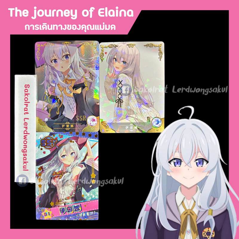 The Journey of Elaina การเดินทางของคุณแม่มด การ์ดสะสม Goddess การ์ดเกม ของสะสม