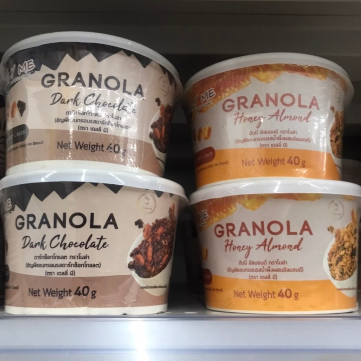 (ได้ 2 ถ้วย)Granola Daily Me กราโนล่า แบบถ้วย ขนาด 40 กรัม  2 รสชาติ ให้เลือก
