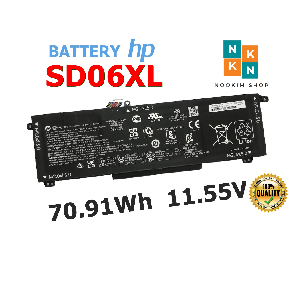 HP แบตเตอรี่ SD06XL ของแท้ (สำหรับ Omen 15 2020 EK1008TX EK0053TX EK1009TX EN0015AX EN0023DX SD03XL) HP Battery เอชพี