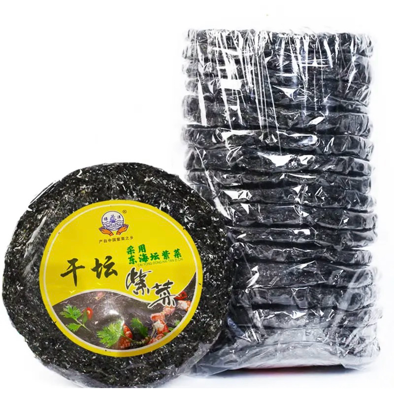 สาหร่ายแห้ง สาหร่ายแผ่นกลม  สาหร่ายทะเล 汤紫菜 สาหร่ายปรุงรสสำหรับต้มแกงจืด สาหร่าย