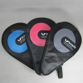 กระเป๋าไม้ปิงปอง ทรงกลม (เดี่ยว) ใส่แร็กเก็ตได้ 1 ไม้และลูกป…