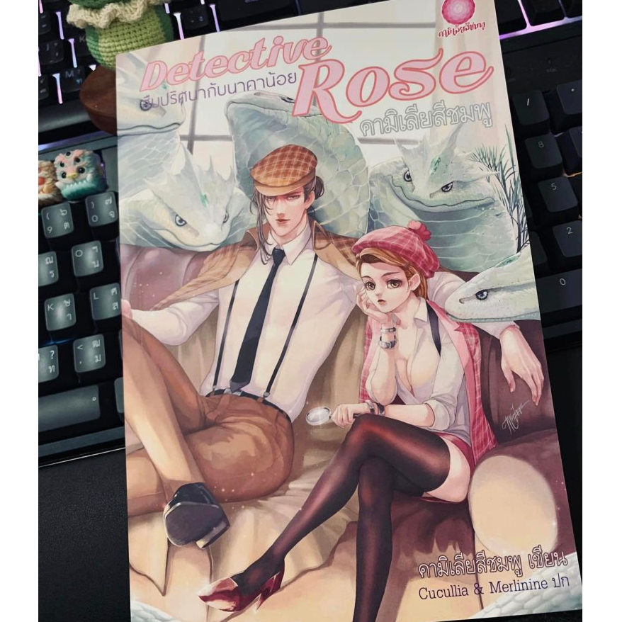 Thumbnail 2
