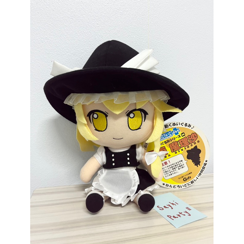 Touhou project fumo fumo plush