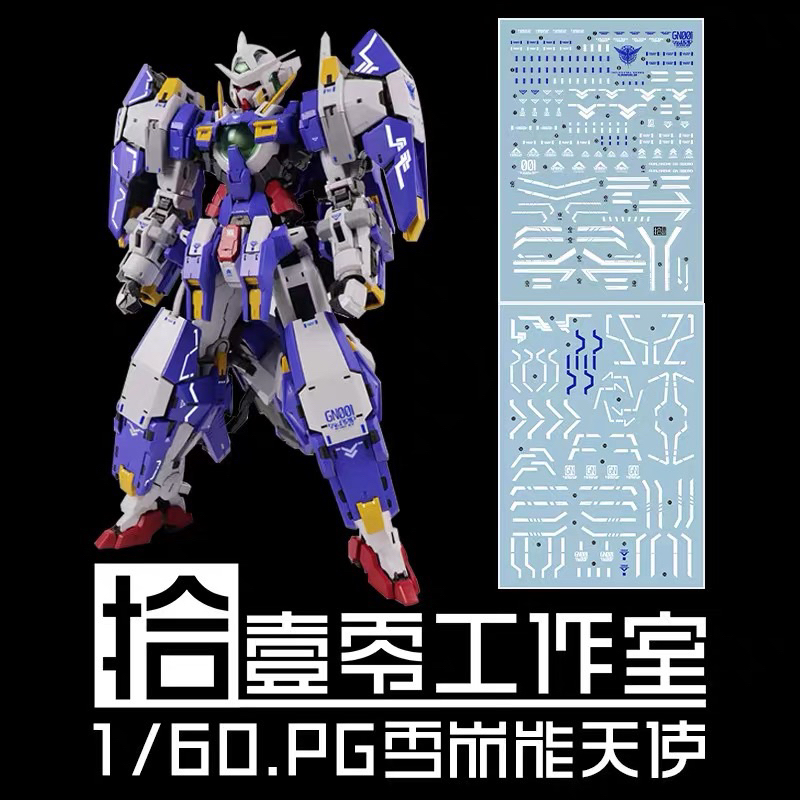 ดีคอลน้ำ DECAL [1010Studio] PG 1/60 Avalanche Exia Special decal