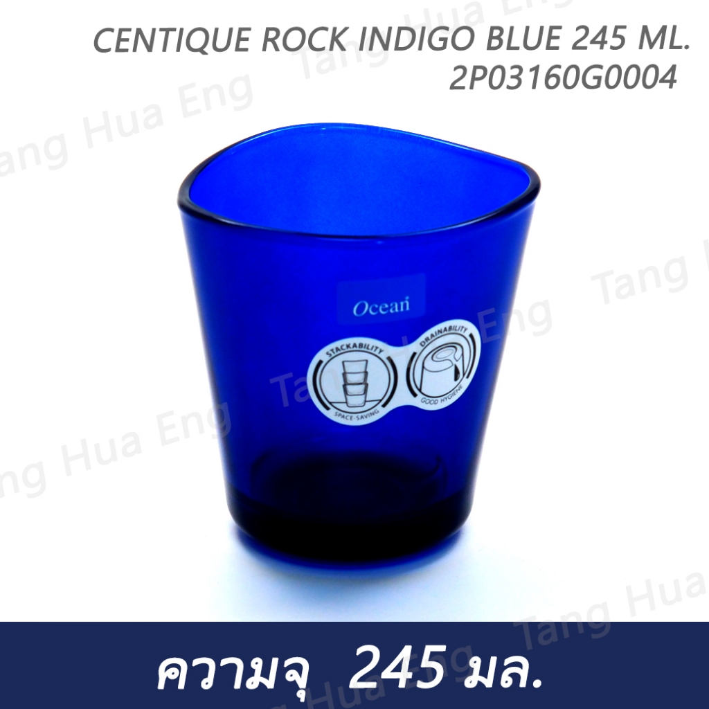 แก้วร็อค 245 มล. สีน้ำเงิน  CENTIQUE ROCK - INDIGO BLUE, 245 ML. 2P03160G0004
