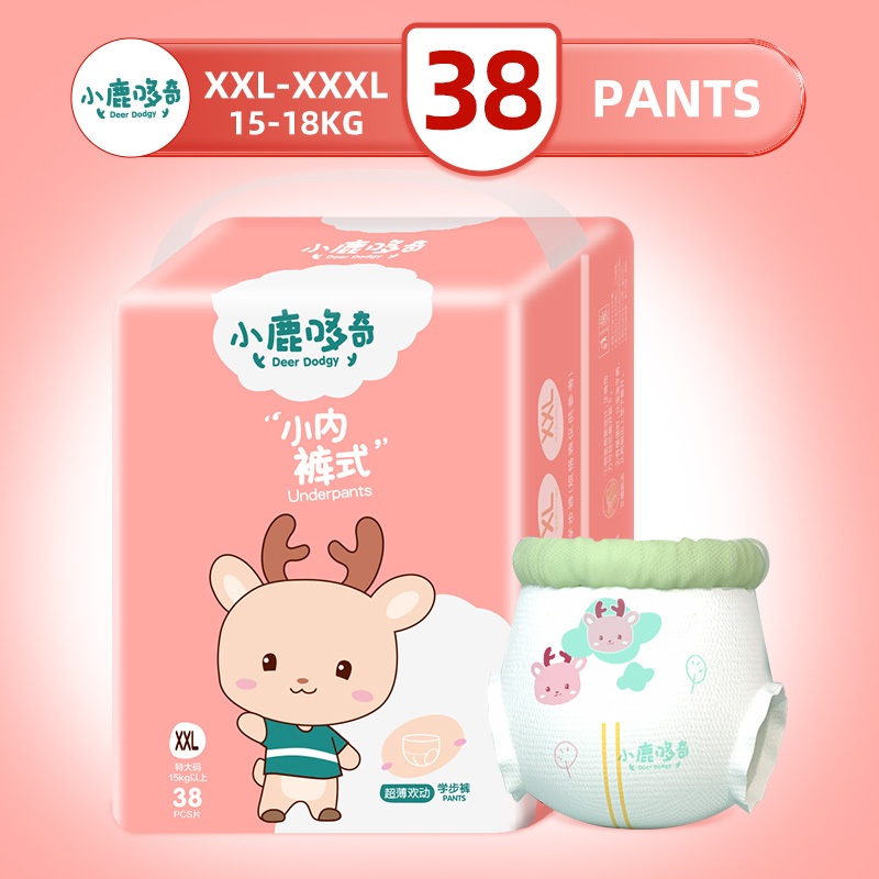 แพมเพิส dodgy Baby Pants ผ้าอ้อมเด็กสำเร็จรูป แพมเพิสเด็ก XXL-XXXL ผ้าอ้อมแบบกางเกง
