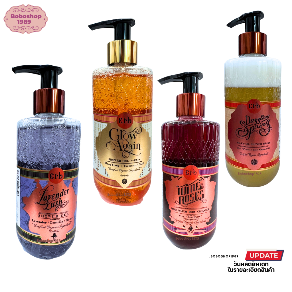 Erb Shower Gel 230 ml. เอิบ เจลอาบน้ำ ขนาด 230 มล. มี 4 สูตรให้เลือก