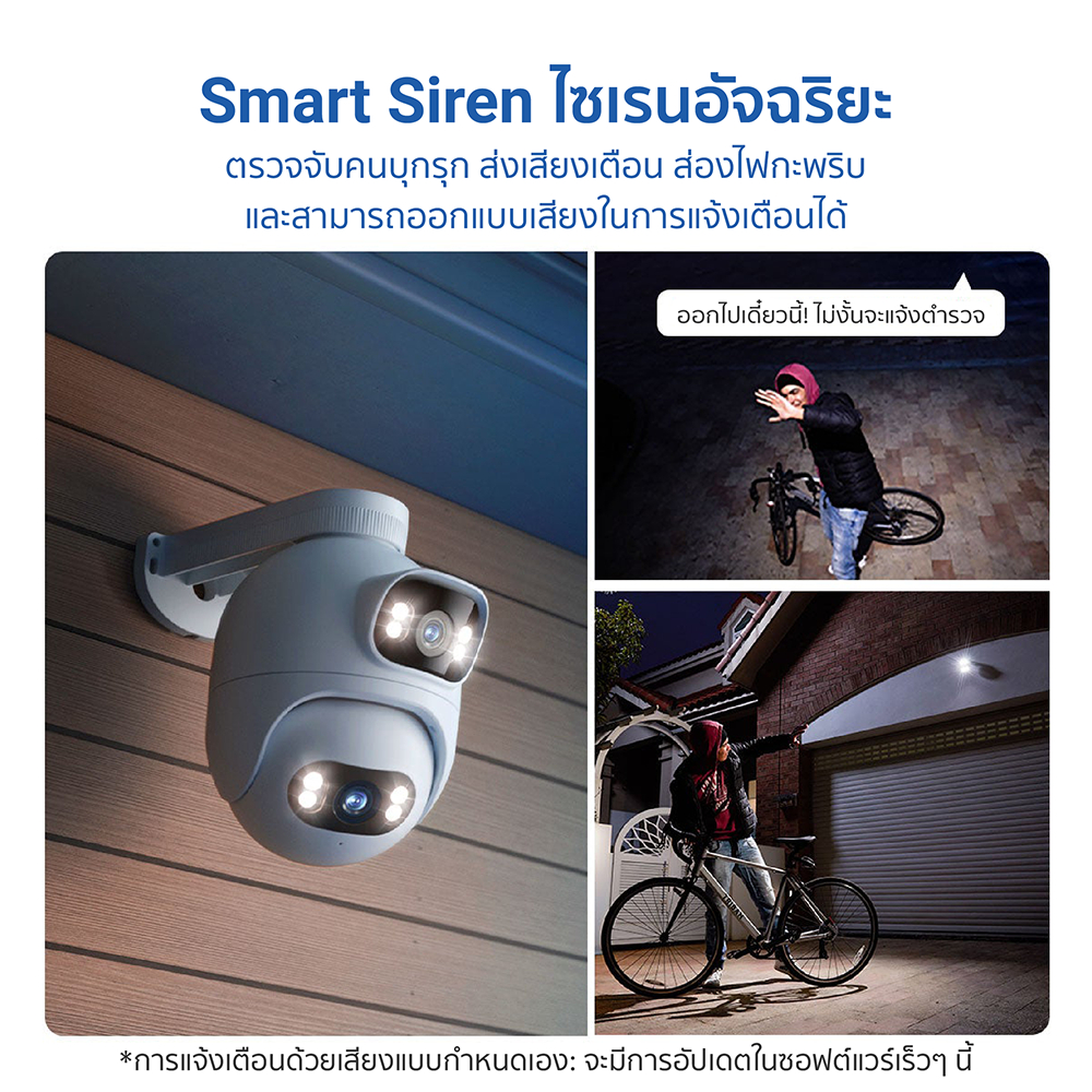 [ลดเหลือ 3591] IMILAB EC6 Dual กล้องวงจรปิด 2 เลนส์ ความคมชัด 2K+2K กันน้ำ กันฝุ่น IP66 ต่อแอป Mi Home -2Y