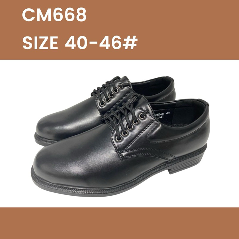 โปรโมชั่นราคาพิเศษ!!! รองเท้าหนังดำ CM668 ใส่ทำงานข้าราชการเหมาะสำหรับนักเรียนนักศึกษา