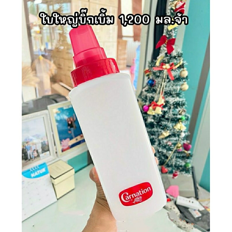 ขวดบีบคาร์เนชั่นขนาดใหญ่ 1200 ml./40 oz. ขวดบีบนมข้นหวาน