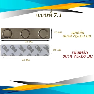 แม่เหล็กติดป้ายชื่อ แม่เหล็กติดเข็มที่ระลึก ป้ายชื่อแม่เหล็ก แม่เหล็ก แม่เหล็กดูด ใช้ กาว 2 หน้า ติด อุปกรณ์งานฝีมือ