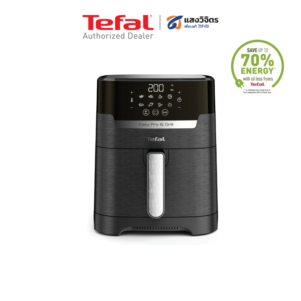 TEFAL หม้อทอดไร้น้ำมัน 2IN1 รุ่น EASY FRY & GRILL PRECISION EY505866 (1550w ขนาด 4.2 ลิตร) ประกันศูน