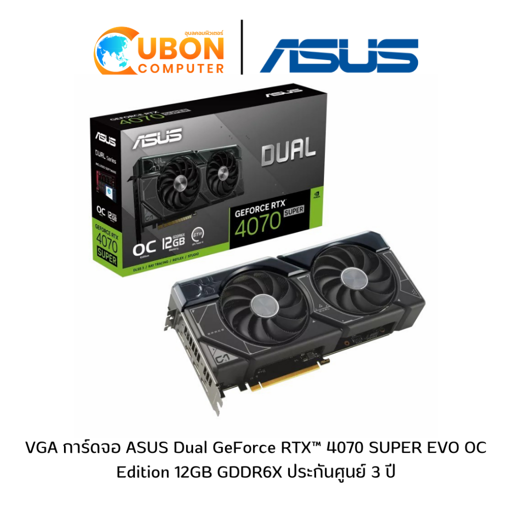 VGA การ์ดจอ ASUS Dual GeForce RTX 4070 SUPER EVO OC Edition 12GB GDDR6X ประกันศูนย์ 3 ปี