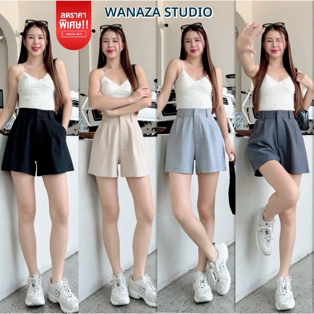 WS06 รุ่น Richy Shorts ริชชี่ กางเกงขาสั้น (ผ้าโควี่) กางเกงเอวสูงเก็บพุง น่ารัก แมทช์เสื้อผ้าได้ทุกแนว