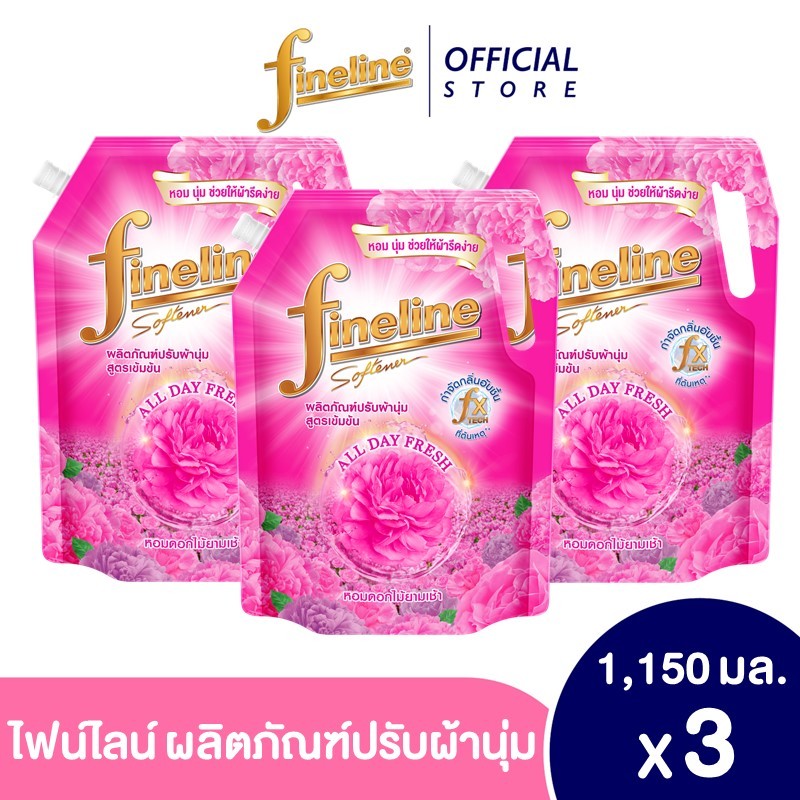 [แพ็ค 3] ไฟน์ไลน์ ปรับผ้านุ่มเข้มข้น ออลเดย์ เฟรช กลิ่นบลูมมิ่ง เฟรช 1150 มล. สีชมพู