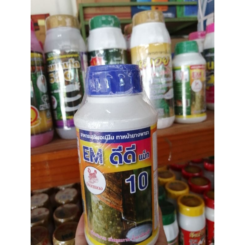 ยาทาหน้ายางอีเอ็ม ดีดี10% 500cc