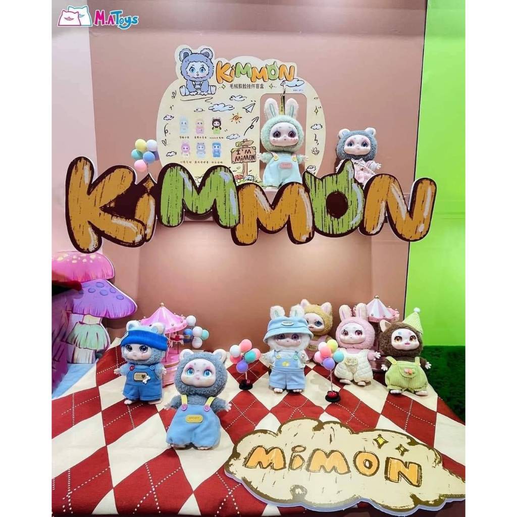(พร้อมส่งหลัง 15 June) Kimmon V.6  / ของแท้ 100% จุ่ม 1 Box