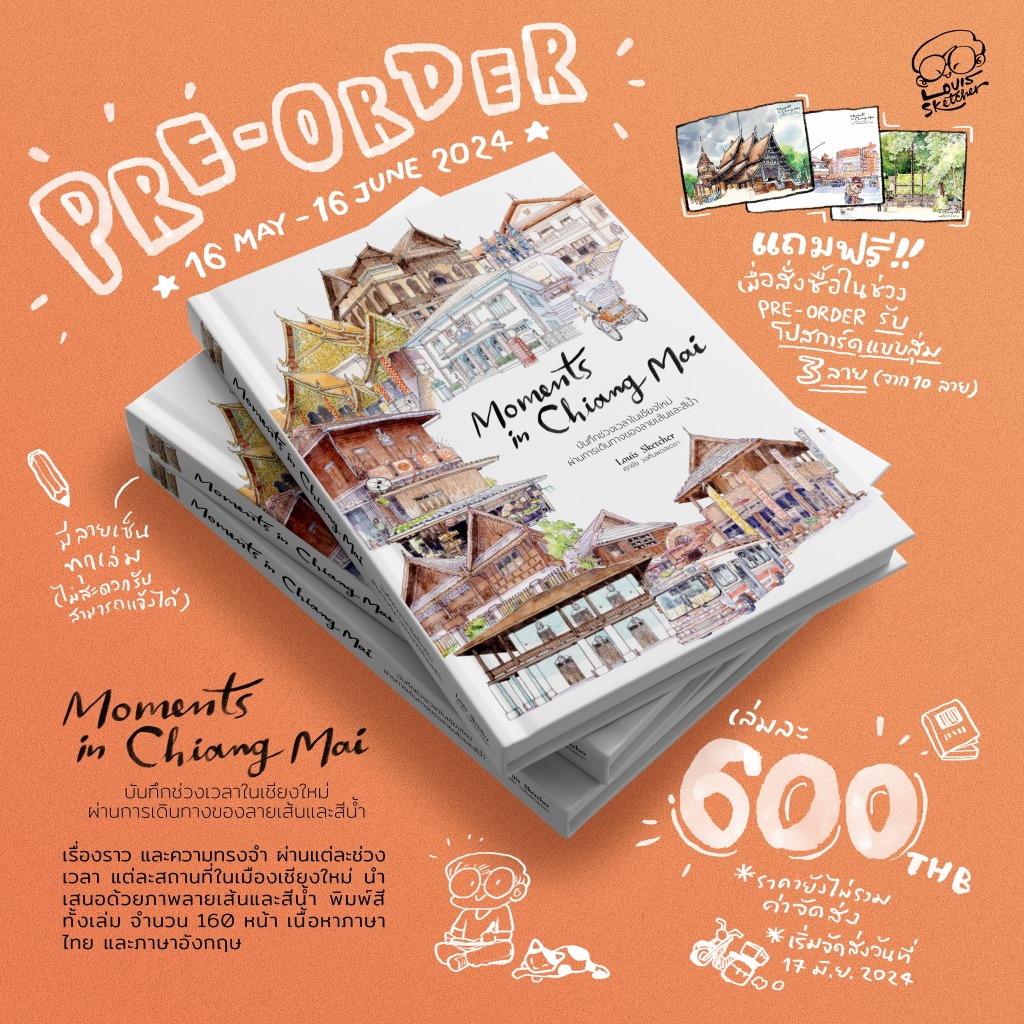 Moments in Chiang Mai / Louis Sketcher