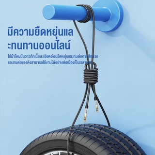 OWIRE สาย AUX แจ็ค 3.5 มม. AUX สายสัญญาณเสียง 3.5 มม. และสาย AUX ใช้ได้กับอุปกรณ์ 3.5 มม. ตัวผู้ 2 หัว สำหรับ