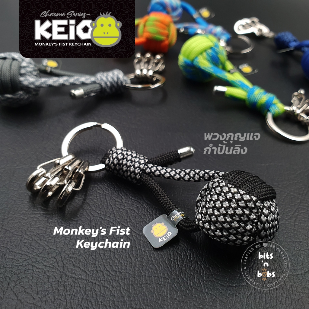 Monkey’s Fist Keychain Paracord Keychain พวงกุญแจ กำปั้นลิง พวงกุญแจ พาราคอร์ด | KEiO Chrome Series - Chrome 10