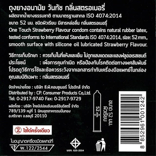 🔸ถูกมาก เริ่มต้น 10บาท🔸ถุงยางอนามัยวันทัช รวมทุกรุ่น Onetouch Condom วันทัชวันสวีท, 003, 56มม.