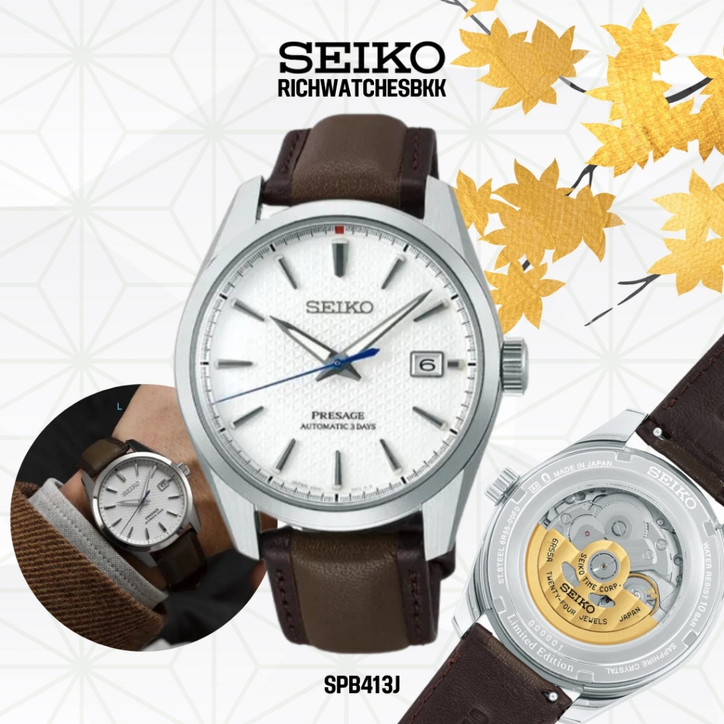 นาฬิกา SEIKO รุ่น PRESAGE Sharp Edged Series Watchmaking 110th Anniversary Limited Edition 2000 เรือน (SPB413J)