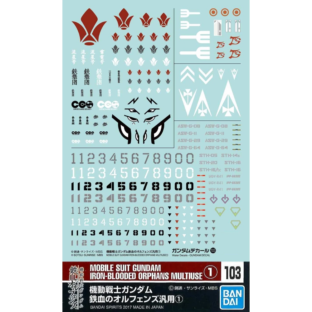 [BANDAI] Gundam Decal 103 Mobile Suit Gundam Iron-Blooded Orphans Multiuse 1