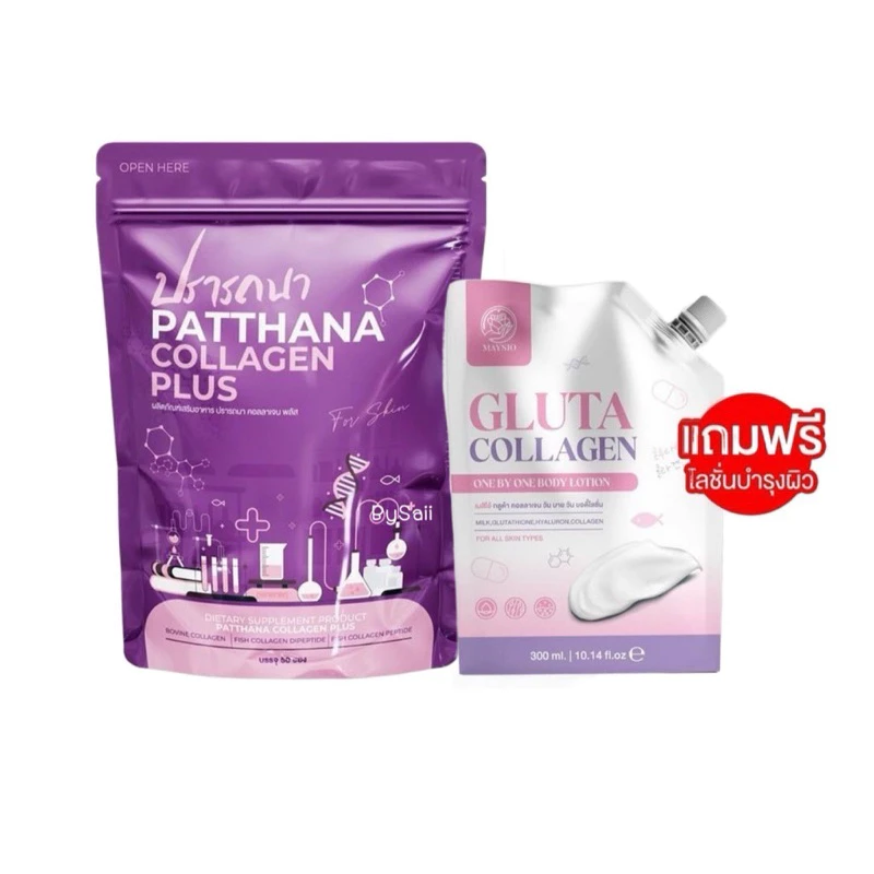 พร้อมส่ง กาแฟปรารถนา โกโก้ปรารถนา กาแฟลดน้ำหนัก คุมหิวอิ่มนาน ห่อใหญ่ 1 ห่อ 50 ซอง thumbnail 6
