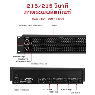DBX-AUDIO EQ215 /215S/231/231S/215SUB/231SUB PROFESSIONAL EQ พร้อมเอาต์พุตซับวูฟเฟอร์อิสระ PROFESSIONAL EQ