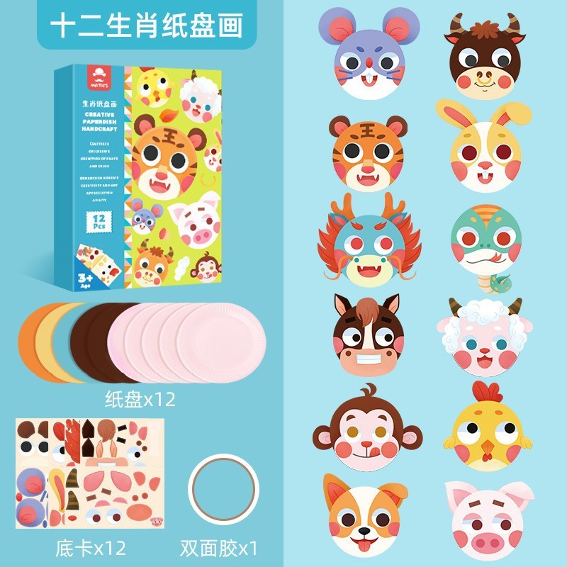 Mr.Toys Paper Plate Crafts for Kids