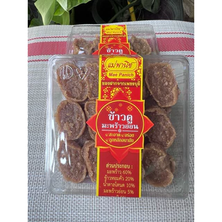 ข้าวตูมะพร้าวอ่อน แม่พานิช เพชรบุรี💎