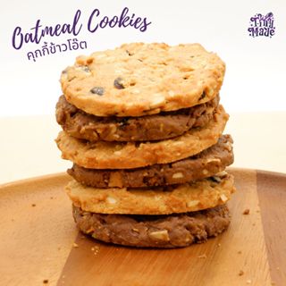 คุกกี้ข้าวโอ๊ต คุกกี้ข้าวโอ๊ตโกโก้ กาแฟ เนยสดแท้ ไม่มีไขมันท…