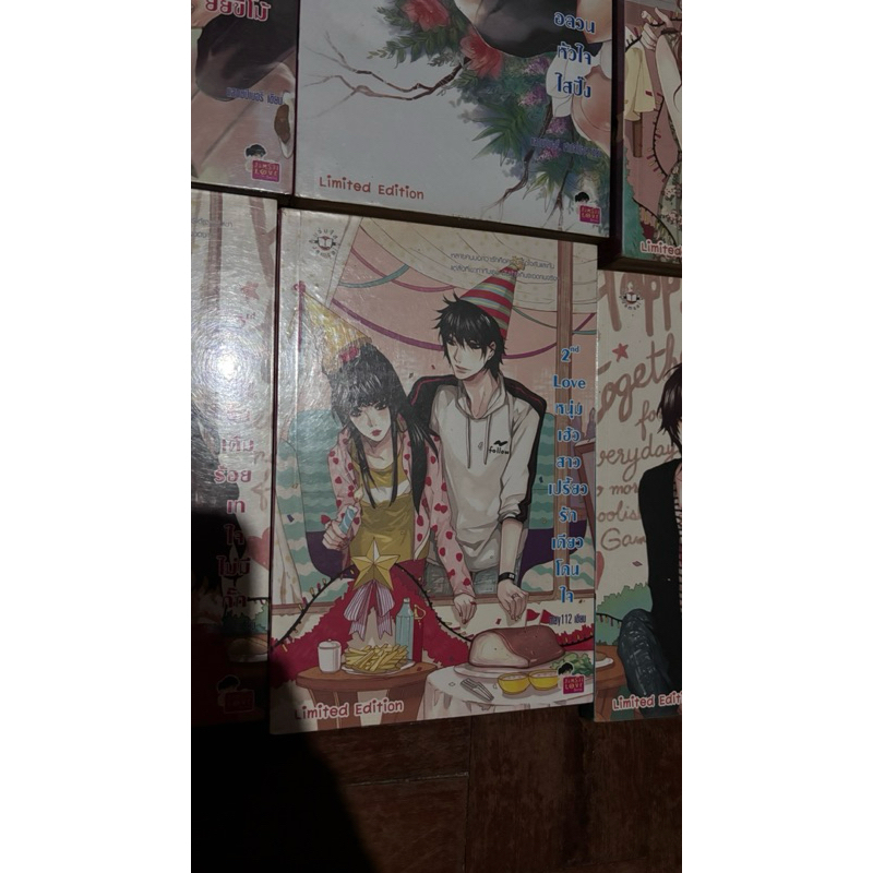 2 nd Love หนุ่มเฮ้วสาวเปรี้ยวรักเดียวโดนใจ มือสอง