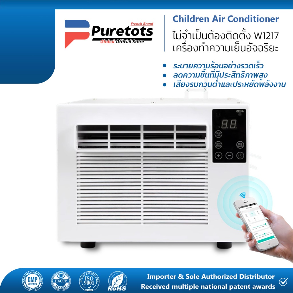 【พร้อมส่ง】เครื่องปรับอากาศเคลื่อนที่ 1P ปริมาณลม 3000BTU เครื่องทำความเย็นขนาดเล็ก All-in-one แบบพกพาair cooler