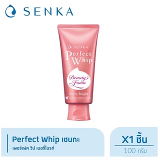 Senka โฟมล้างหน้า เซนกะ เพอร์เฟ็ควิป เบอรี่ไบรท์ (สีชมพูเข้ม) (มีให้เลือก 2 ขนาด)