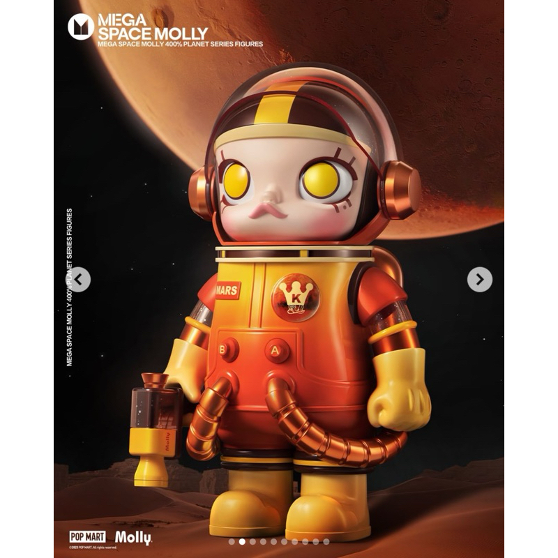 Molly แท้💯พร้อมส่ง‼️ Mega SPACE 400% Mars
