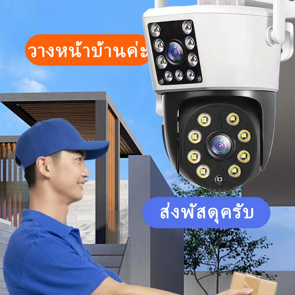 EYEVISION Dual Camera 2in1 2กล้องดูพร้อมกันได้ กล้องวงจรปิด wifi ip camera กลางคืนภาพสี พูดโต้ตอบได้