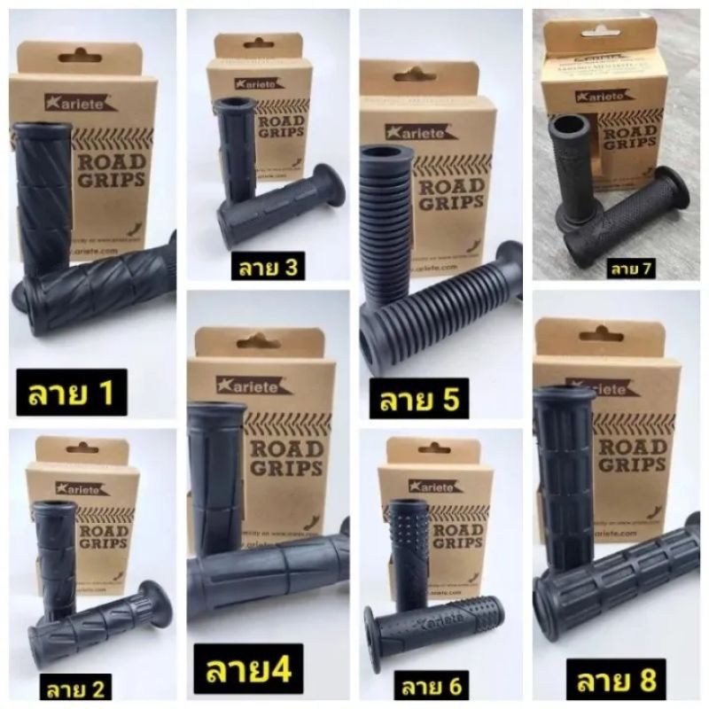 ปลอกมือแฮนด์ ariete นุ่ม ติดมือ ใส่ได้ทุกรุ่น ปลอกแฮนด์แต่ง ปลอกแฮนด์ อาริเต้ ราคา1ต่อคู่