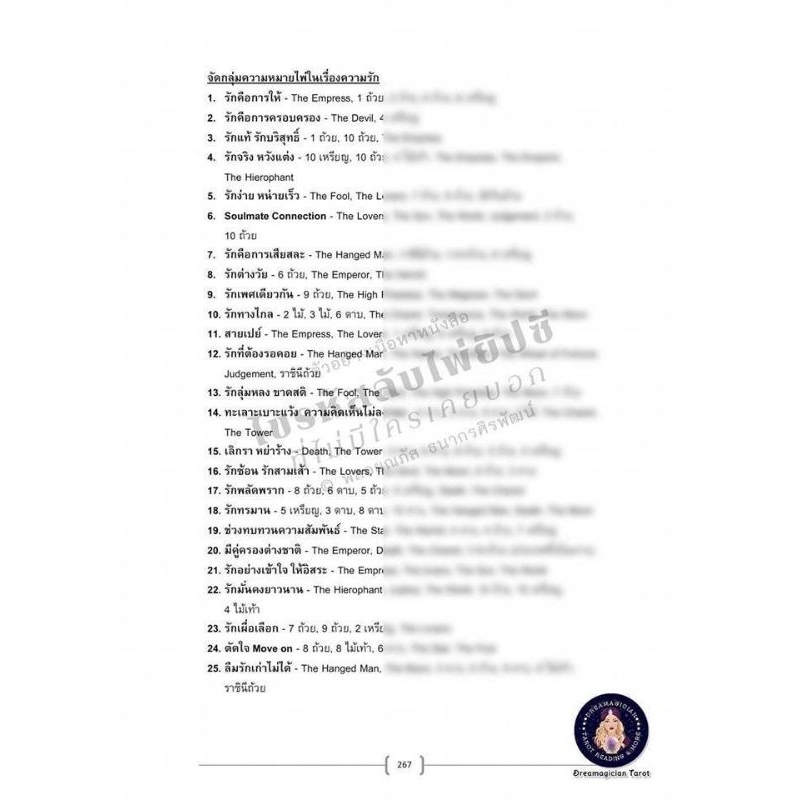 รูปภาพ 9